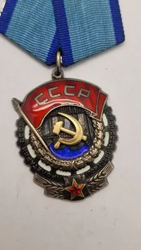 Originalt eks af den Røde Arbejdsfanes Orden (Орден Трудового Красного Знамени)