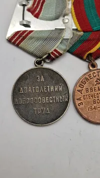 Original russisk medalje spange