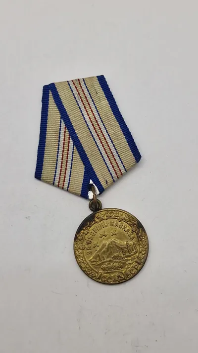 Original sovjetisk medalje "For forsvaret af Kaukasus".