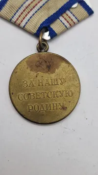 Original sovjetisk medalje "For forsvaret af Kaukasus".