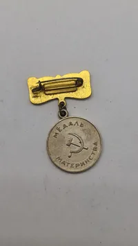 Original sovjetisk medalje kendt som 'Medal of Motherhood' (Medal' za materinstvo)