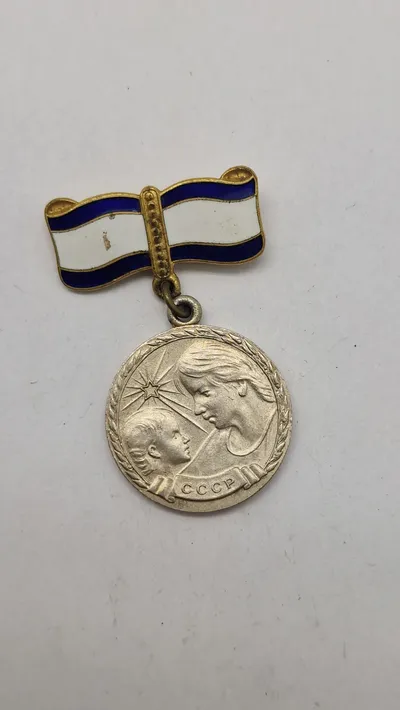 Original sovjetisk medalje kendt som 'Medal of Motherhood' (Medal' za materinstvo)