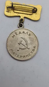 Original sovjetisk medalje kendt som 'Medal of Motherhood' (Medal' za materinstvo)