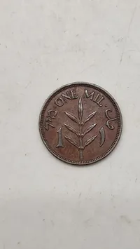 1 mil-mønt fra Palæstina, udstedt mellem 1927 og 1947