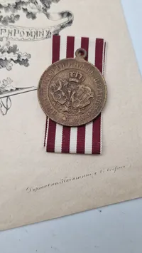 Original bulgarsk mindemedalje for den serbisk-bulgarske krig i 1885 samt urkunde