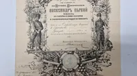 Original bulgarsk mindemedalje for den serbisk-bulgarske krig i 1885 samt urkunde