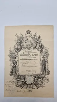 Original bulgarsk mindemedalje for den serbisk-bulgarske krig i 1885 samt urkunde