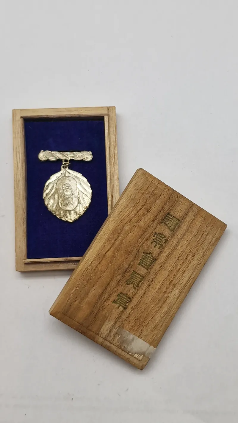 Originalt fortjensttegn fra Patriotic Women's Association (大日本婦人會).