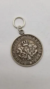 Original sølvmedalje for den serbisk-bulgarske krig i 1885