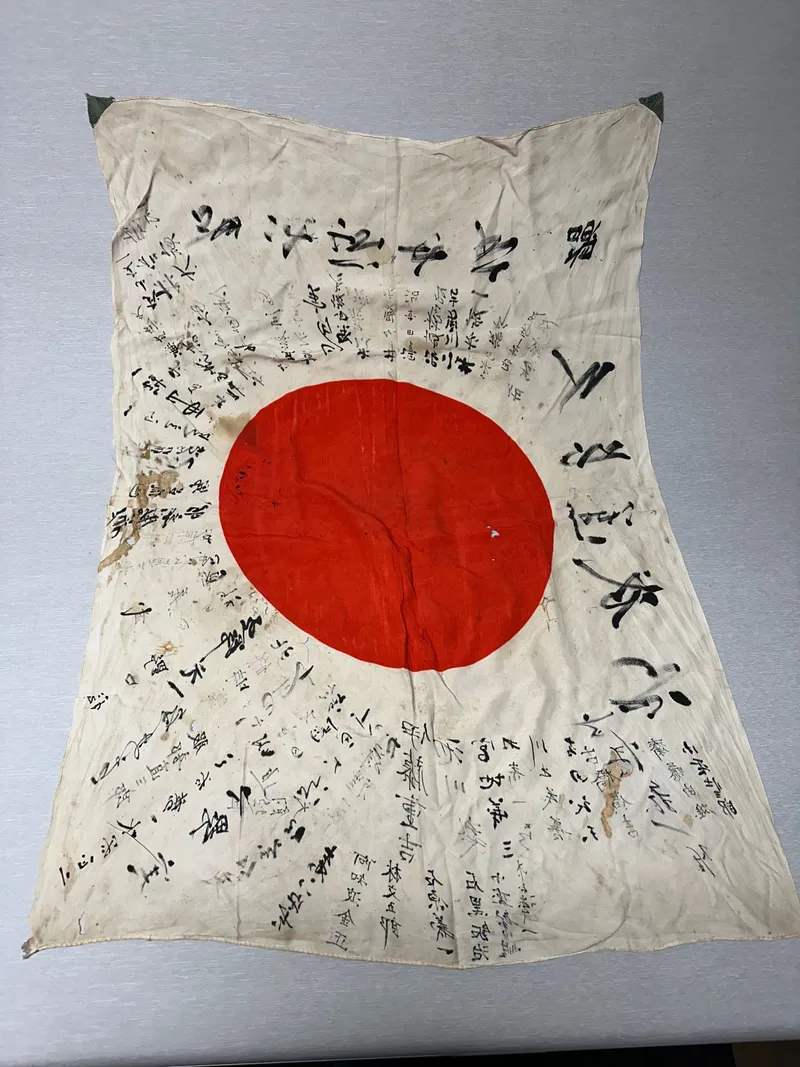 Original Japansk  Good Luck Flag (寄せ書き日の丸, yosegaki hinomaru) med spor af blod