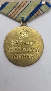 Original russisk medalje for forsvaret af Kaukasus WW2