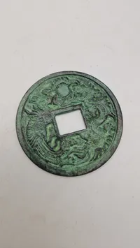 Hongwu Tongbao (洪武通寶) mønt, den første kontantmønt, der bærer et regeringsnavn fra en regerende Ming-dynasti-kejser