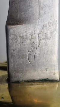Original Dansk  1882 marine sabel ( Blandt de første 1000 leveret til flåden )