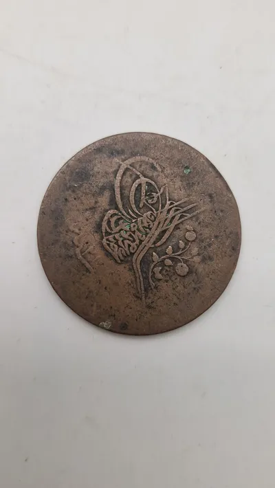 Original Ottoman Empire mønt
