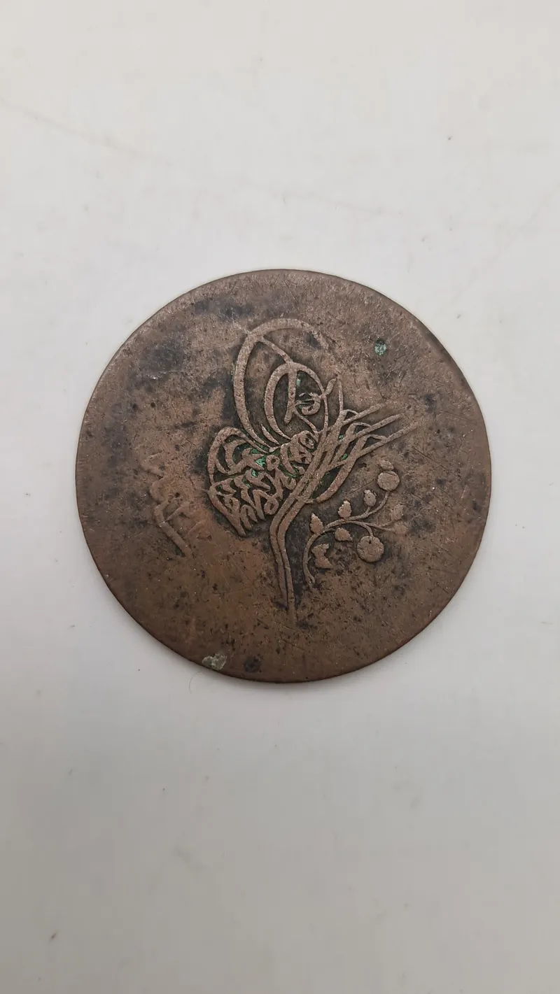 Original Ottoman Empire mønt