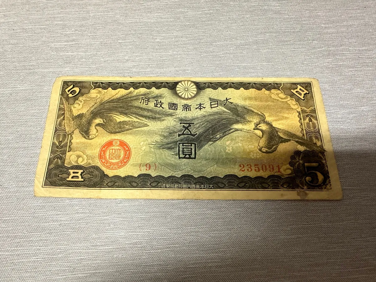 Original Japansk WW2 militær pengeseddel