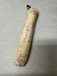 Originalt Japansk WW2 det sidste kampflag med stempel fra tempel og alle i byen der ønsker soldaten held og lykke i kamp