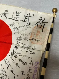 Originalt Japansk WW2 det sidste kampflag med stempel fra tempel og alle i byen der ønsker soldaten held og lykke i kamp