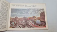 Originalt lot fra den kongelige livgarde