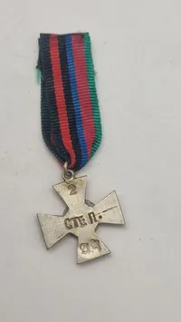Original miniature medalje, Kubans befrielse