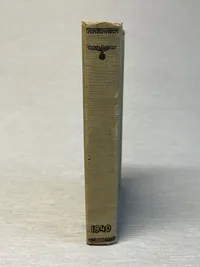 Original Die Wehrmacht 1940