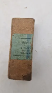 Tyske 9 mm patronæsker. Originale