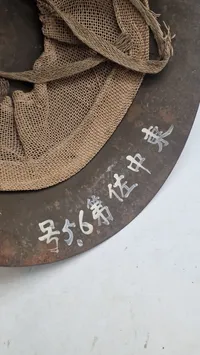 Japansk WW2 hjelm med navn, original