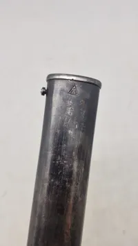 Jugoslavisk M1924Б (Steyr)