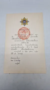 Thailandsk Kroneorden tildelt Fritz Carl Vilhelm von Magius (1903–1969)