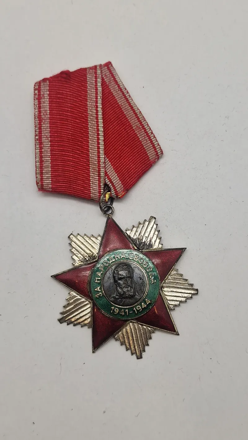 Bulgarsk Orden for Folkefrihed 1941-1944. Original