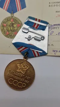 jubilæumsmedalje for 50-året for Sovjetunionens væbnede styrker (russisk: Юбилейная медаль «50 лет Вооружённых Сил СССР»), der blev indstiftet den 26. december 1967. Original
