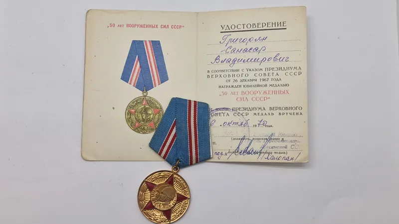 jubilæumsmedalje for 50-året for Sovjetunionens væbnede styrker (russisk: Юбилейная медаль «50 лет Вооружённых Сил СССР»), der blev indstiftet den 26. december 1967. Original