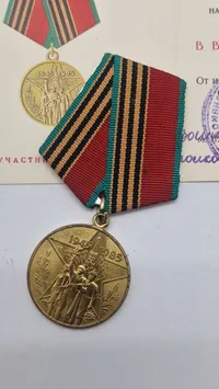 sovjetisk jubilæumsmedalje for 40-året for sejren i den Store Fædrelandskrig (1941-1945). Original