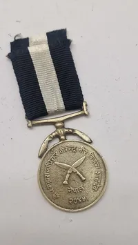 nepalesisk jordskælvmedalje fra 1988. Original