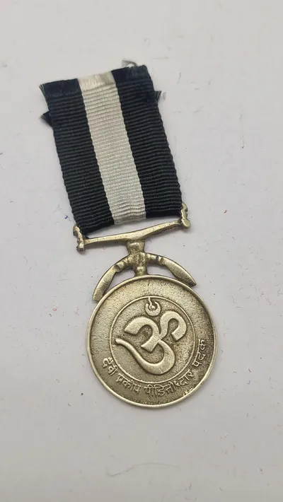 nepalesisk jordskælvmedalje fra 1988. Original