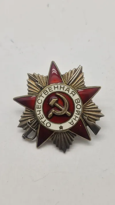 Sovjetisk order of the Patriotic War, nummereret. Original