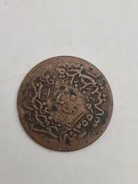Original ottoman mønt start 18 tallet