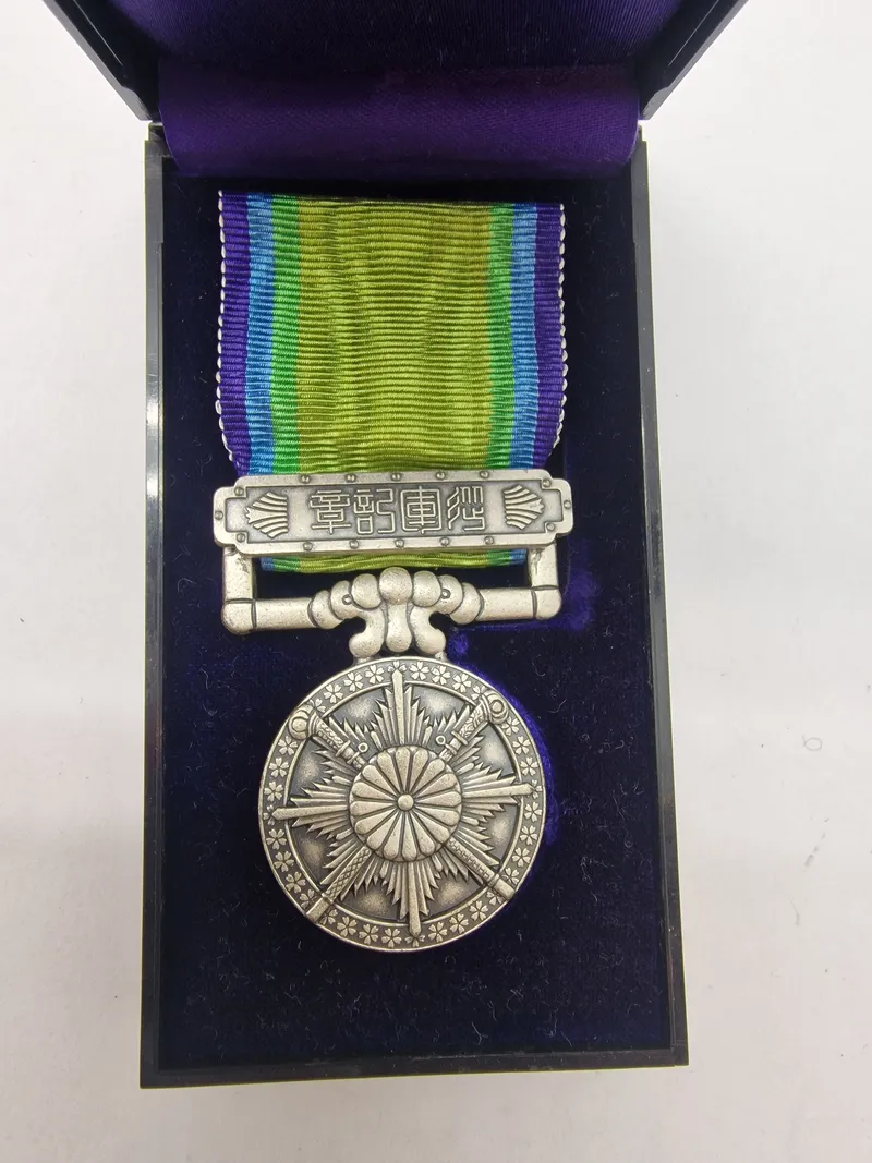 Original Japanese Medal of the Great East Asia War WWII World War II (1939-1945)