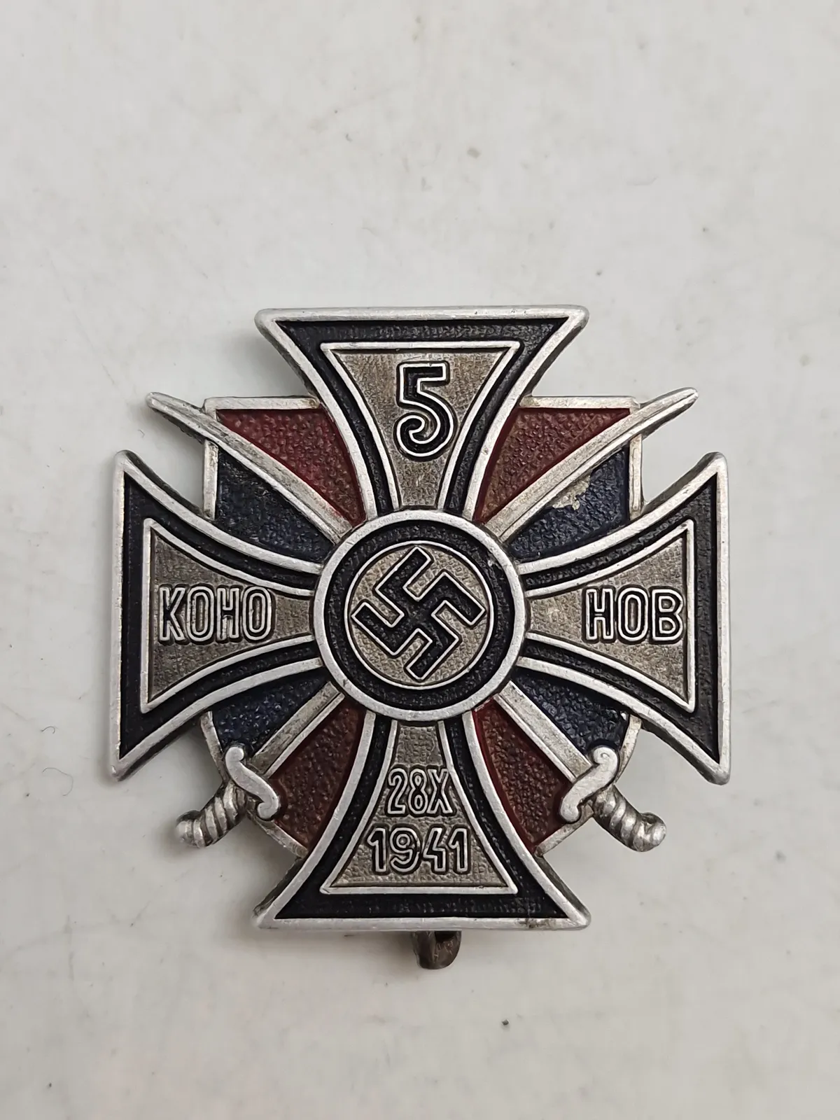 Tysk badge - efterkrigs