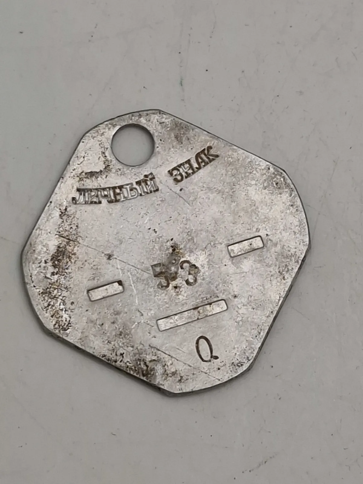 Original sjælden russisk WW2 id brik