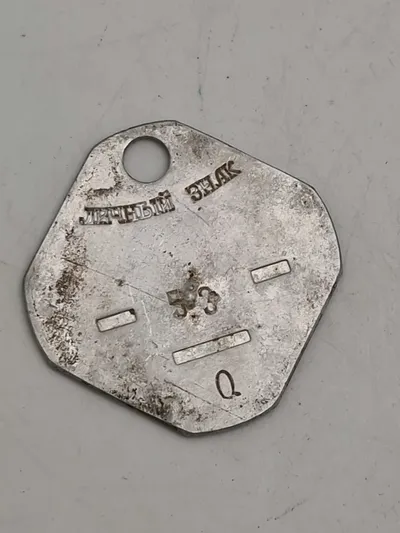 Original sjælden russisk WW2 id brik