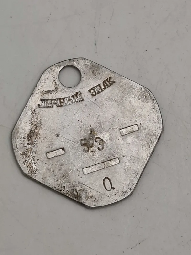 Original sjælden russisk WW2 id brik