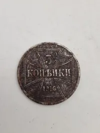 Russisk WW2