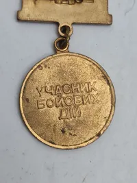 Original Ukrainsk medalje