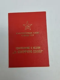 Russisk medalje urkunde