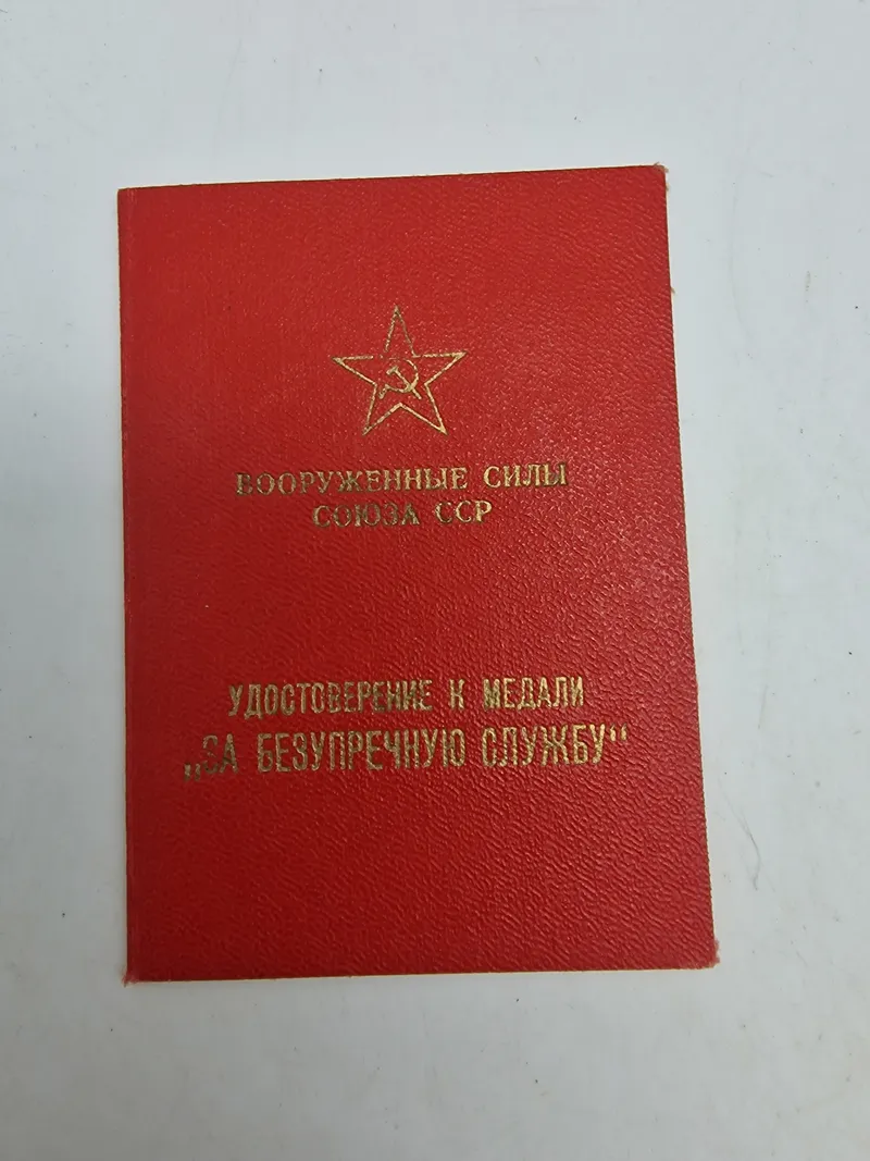 Russisk medalje urkunde