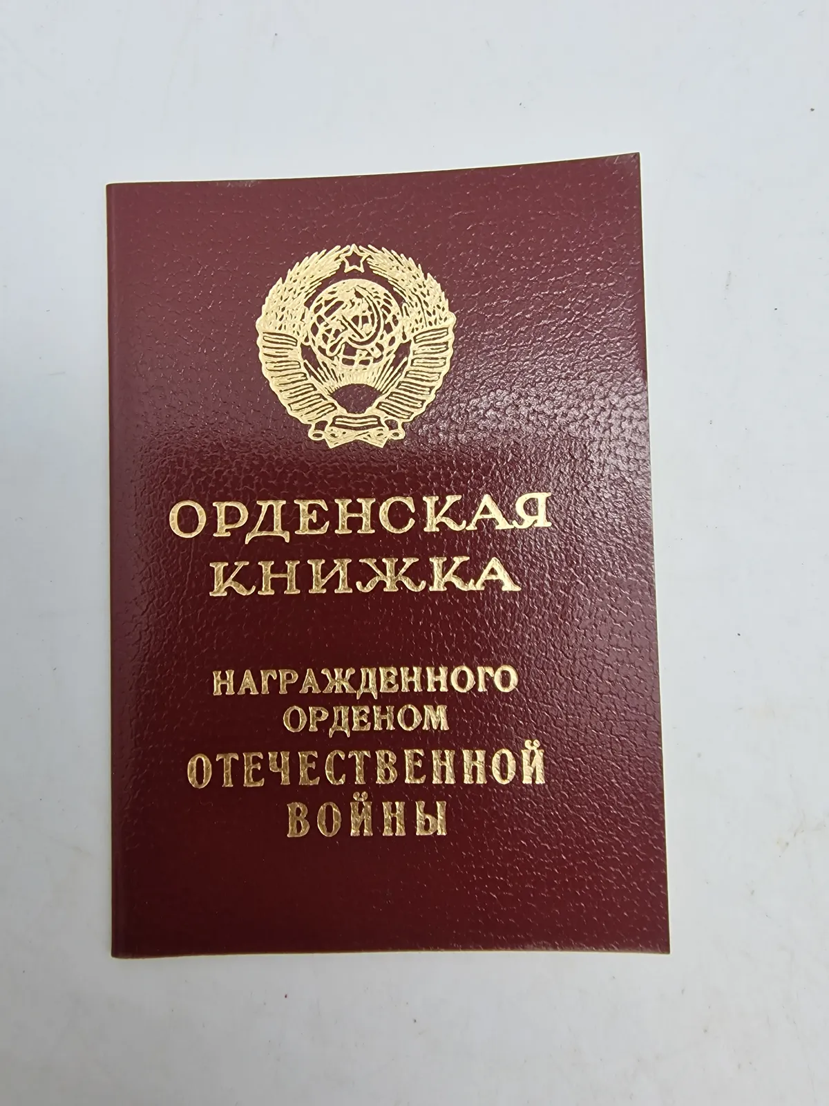 Russisk medalje urkunde