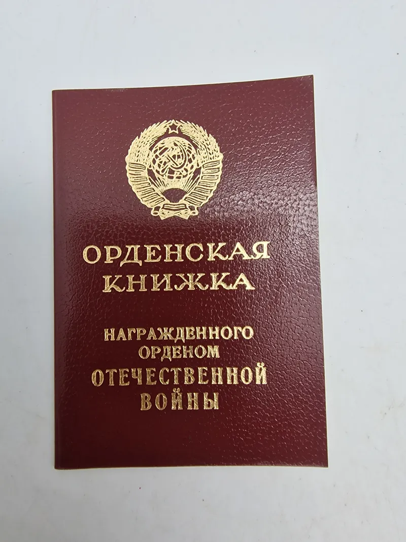 Russisk medalje urkunde