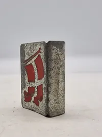 Tændstiksæske holder - Danmark mit fædreland