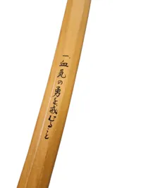 Jaspansk katana